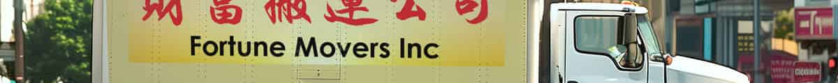 Fortune Movers logo