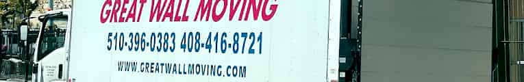 Great Wall Moving logo