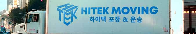 Hitek Moving logo