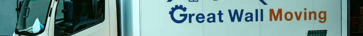 Great Wall Moving logo