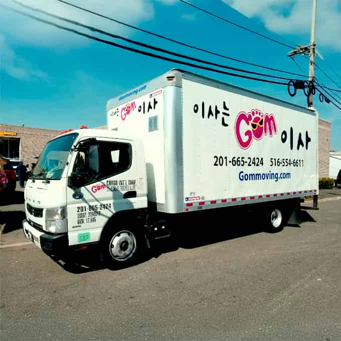 Gom Moving